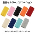 thumbnail image 4 of Unique Bargains 1 Pair of Sweat Absorbent Quick Drying Sports Wristbands Beige M, 4 of 6