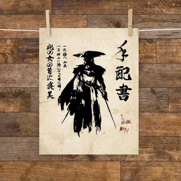 Onryo Bounty Poster | Ghost of Yotei Game Fan Art Print, Unframed Paper Poster 8x10in