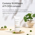 thumbnail image 3 of Crema Solar Calmante Cica Mary & May SPF 50+ PA++++ 50ml, 3 of 7