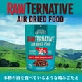 Grandma Mae's Country Naturals STF9 RawTernative Air Dried Dog Food 1