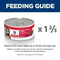 thumbnail image 6 of Hill's Science Diet Liver & Chicken Wet Cat Food, 5.5oz Can 24pk, 6 of 7