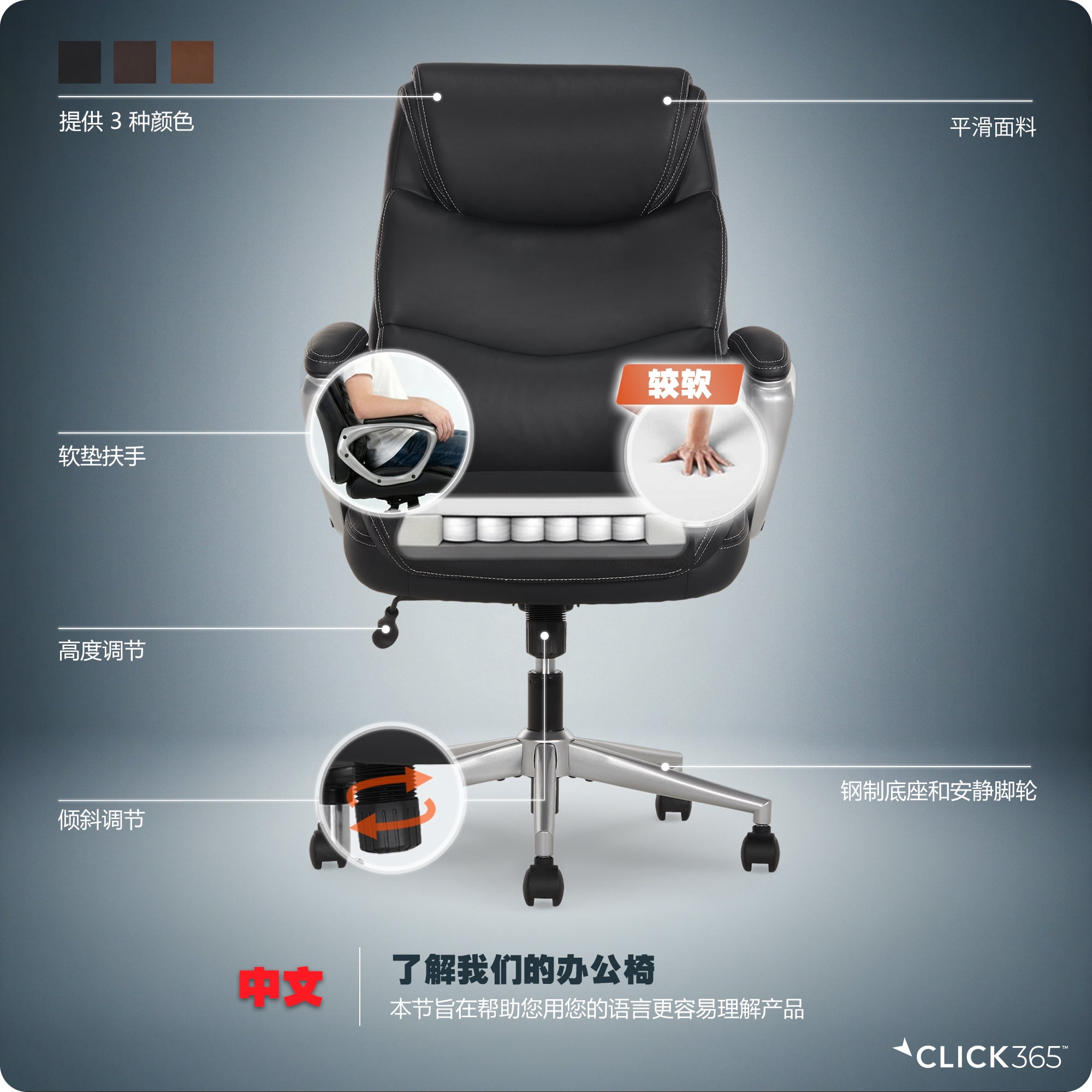 Click365 Classic Comfort Mid-Back Manager Office Chair, PU Leather Desk Chair with Padded Arms, Adjustable Height & Tilt, 275 lb Capacity, Black