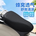 thumbnail image 3 of Electric Car Seat Cover Motorcycle Accessories for Women Sitting Pad Cushion Scooter, 3 of 6