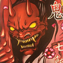 Oni