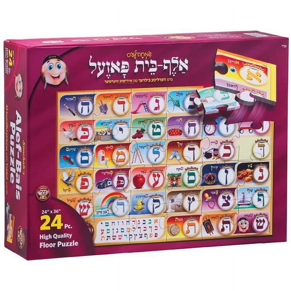 A&M Judaica & Gifts PYD1C 24 x 36 in. Alef Bais Floor Puzzle with iddish keywords & Pictures