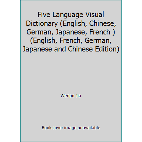 Pre-Owned Five Language Visual Dictionary (English, Chinese, German, Japanese, French ) (English, French, German, Japanese and Chinese Edition) (Hardcover) 756003831X 9787560038315
