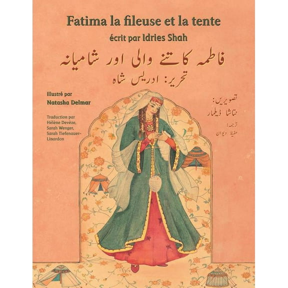 Histoires-Enseignement Fatima la fileuse et la tente: Edition français-ourdou, (Paperback)
