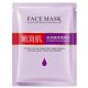 thumbnail image 2 of 25g Facial Concentrate Moisturizing Hydrating Whitening Skin Pores Face Mask (Nourishing), 2 of 2