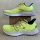 thumbnail image 2 of New Balance Mens Fresh Foam 880 v13 M880Y13 Yellow Running Shoes Sneaker Size 12, 2 of 6