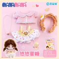 thumbnail image 3 of Ropa de muñeca Kawaii, sombrero, bolso, traje, accesorios para muñecas, Kpop, EXO, algodón, Idol, Juguetes DIY, 20cm, 3 of 5