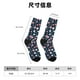 thumbnail image 3 of Fotbe Cherry Blossoms Calcetas Largas con Estampado para Hombre y Mujer – Calcetas de Compresión Transpirables y Elásticas, Viajar y Uso Diario Talla 5-11, 3 of 6