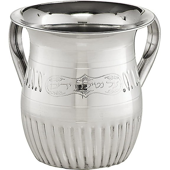 The Kosher Cook, 35 Oz Stainless Steel Netilat Yadayim Cup - for Washing Ritual