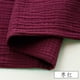 thumbnail image 1 of Xiao Hua Estambre de Algodón de Textura Ligera Rojo Oscuro -1 Pieza, 39.37 X 53.15 Pulgadas Gasa Suave y Transpirable, material de Costura para Manualidades de Vestido DIY Proyecto de Toalla, 1 of 4