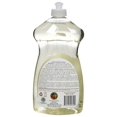 thumbnail image 2 of Earth Friendly Dishmate - Almond - 25 oz, 2 of 2