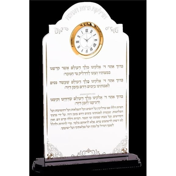 8.5 x 5.5 in. Acrylic Chanukah Brachot Stand with Gold Clock & Gold Print