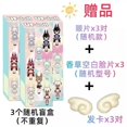 thumbnail image 1 of UFdoll-caja ciega de Anime BJD 1/6, Mini figura de la serie para beber té, caja misteriosa, decoración sorpresa de Pvc, regalo de Navidad, juguetes para niñas, 1 of 4