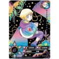 thumbnail image 4 of Tarjeta KAYOU Naruto Tarjeta SLR 37--48 Tarjeta de colección Whirlpool Naruto Haruno Sakura Tsunade, 4 of 4
