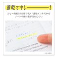 thumbnail image 3 of PILOT KIRE-NA Highlighter Set, Basic 5 Colors, Chisel and Fine Tip, Quick-Dry Pigment Ink, SKIW-1-5C1, 3 of 7