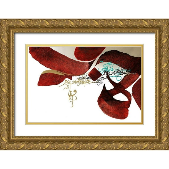 Abbas, Helen 14x11 Gold Ornate Wood Framed with Double Matting Museum Art Print Titled - Dreams of Letters II