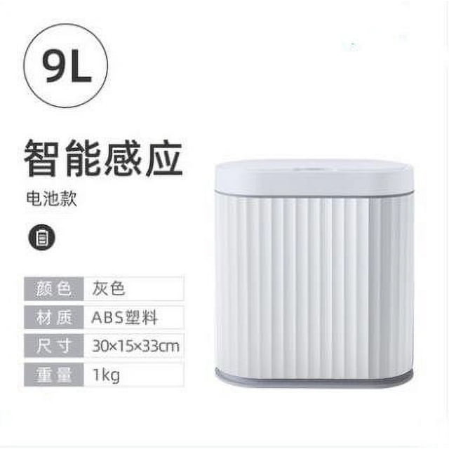 Intelligent induction automatic garbage bin automatic garbage bin household products garbage household fragrance lime 9L battery model