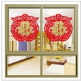 thumbnail image 4 of Chinese New Year Window Sticker Fu Character Felt Cutting Paper Decal, 4 of 21