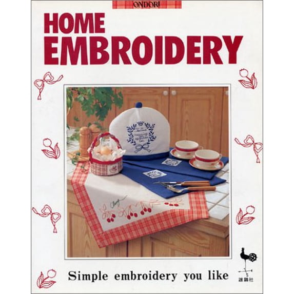 Pre-Owned Home Embroidery (Paperback) 0870409271 9780870409271