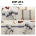 thumbnail image 5 of Unique Bargains 4Pcs Double Stripe PVC PET Heat Resistant Table Mats Blue, 5 of 6