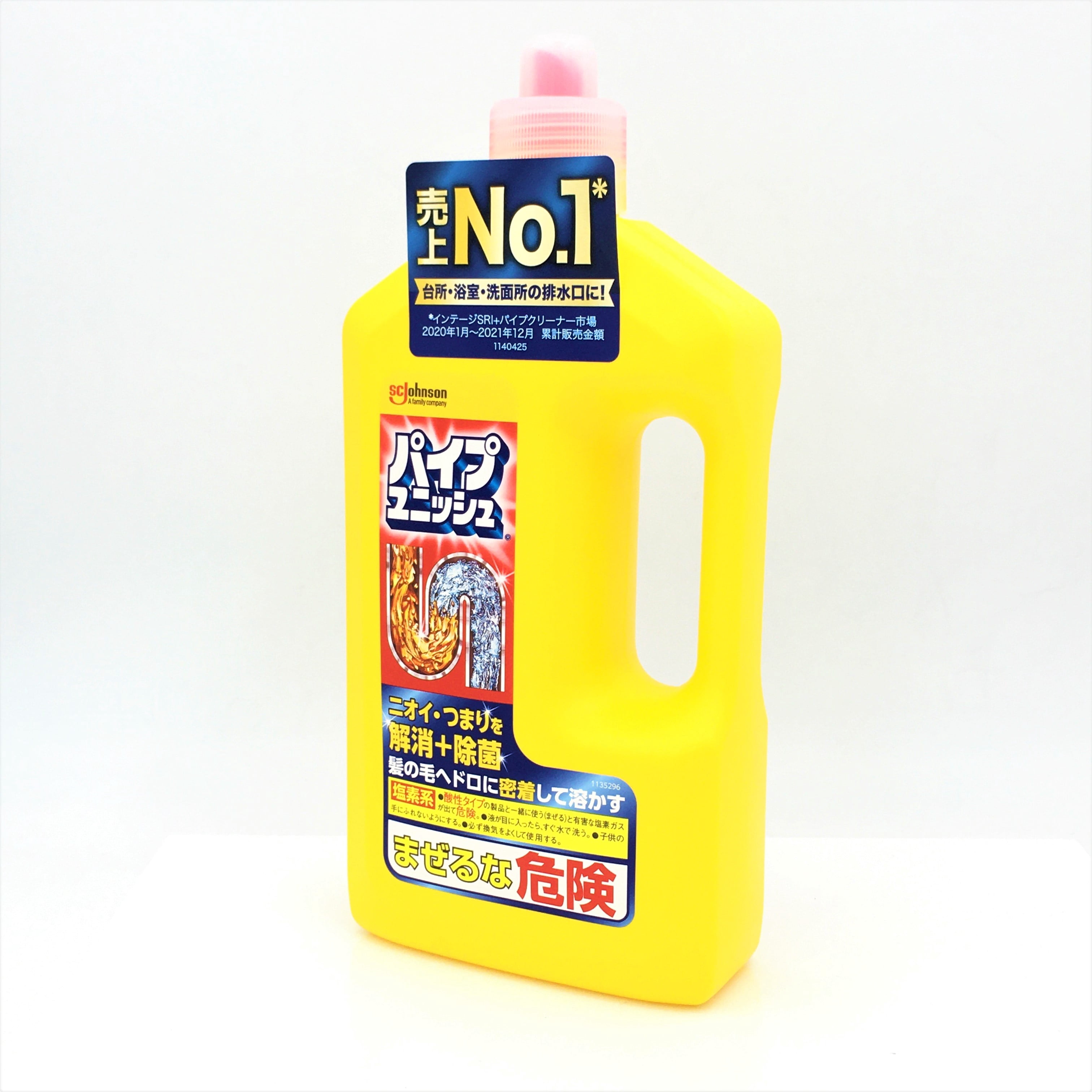 SC Johnson Drain Cleaner 800g 日本排水管道清潔劑 - Walmart