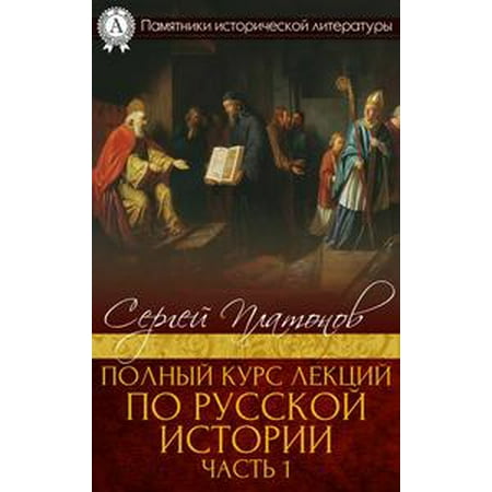 book философия киников 1982