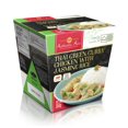thumbnail image 1 of AUTHENTIC ASIA POUL CARI VERT RIZ Authentic_Asia CARI VERT RIZ, 1 of 2