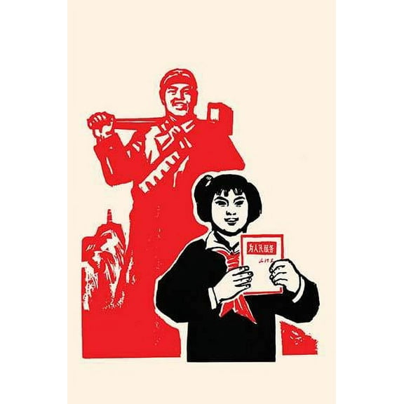 Communist School Girl-Fine Art Canvas Print (20" x 30")