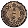 thumbnail image 2 of 1904 Japan Silver 50 Sen Meiji BU, 2 of 2