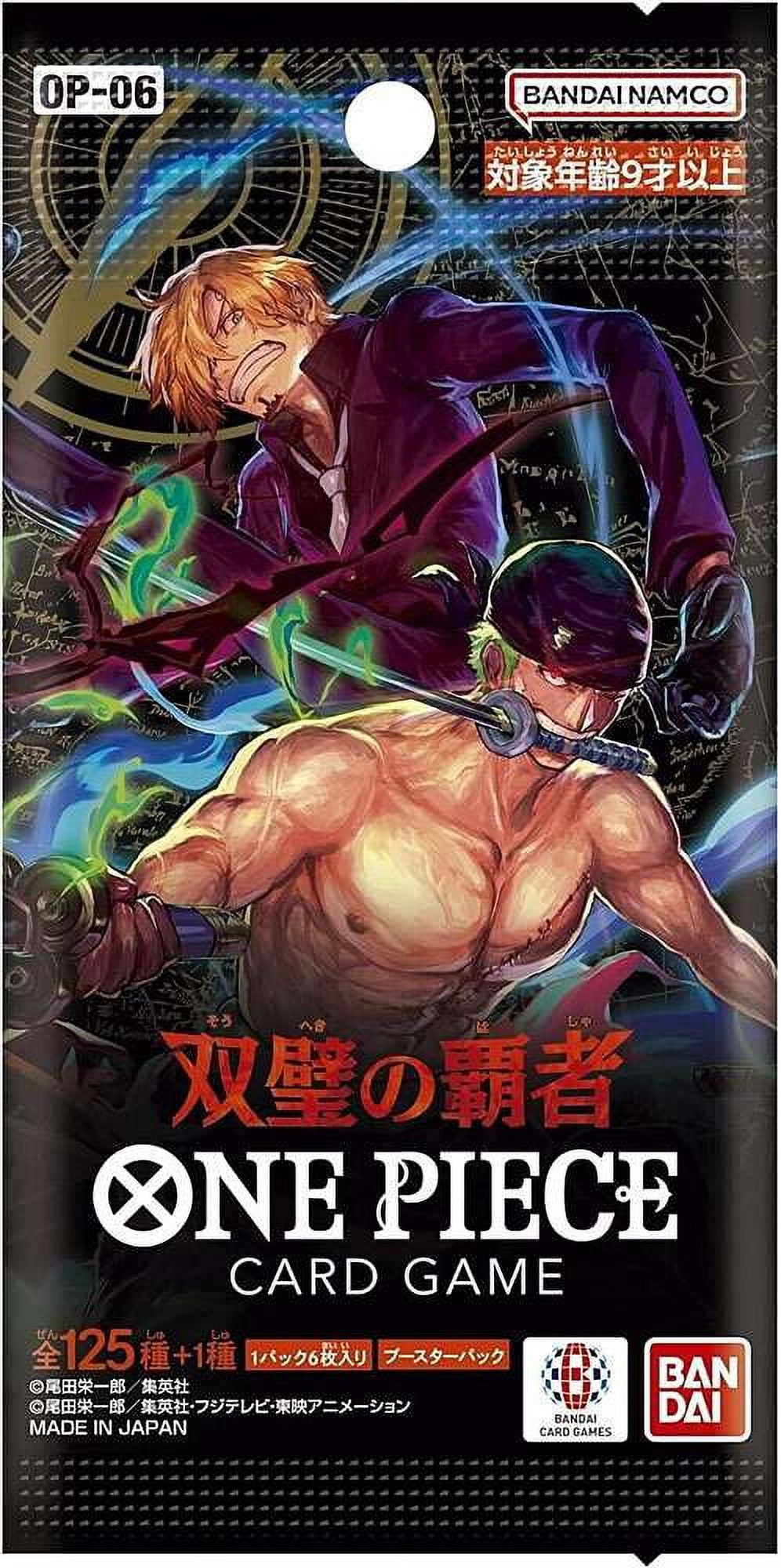 BANDAI HOBBY One Piece Card Game, Wings of The Captain OP-06