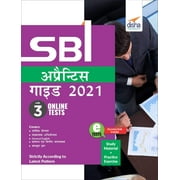 SBI Apprentice Guide 2021 with 3 Online Tests - Hindi Edition