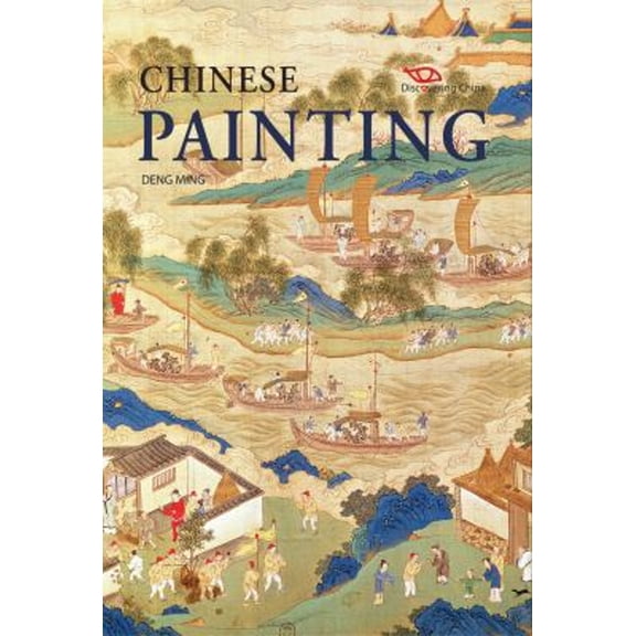Pre-Owned Discovering China: Chinese Painting (Hardcover)