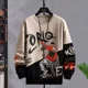 thumbnail image 4 of Suéteres de manga larga de estilo coreano para hombre, tendencias de moda de otoño 2024, sudaderas, tops Harajuku, camisetas XXL de lujo de diseñador para hombre, 4 of 5