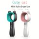 thumbnail image 2 of 1pc Bladeless Small Fan Cooling Mini Fan Handheld Eyelash Dryer Portable Safe Hand-held Fan Rechargeable USB Small Cooler Fan For Home Office, 2 of 4