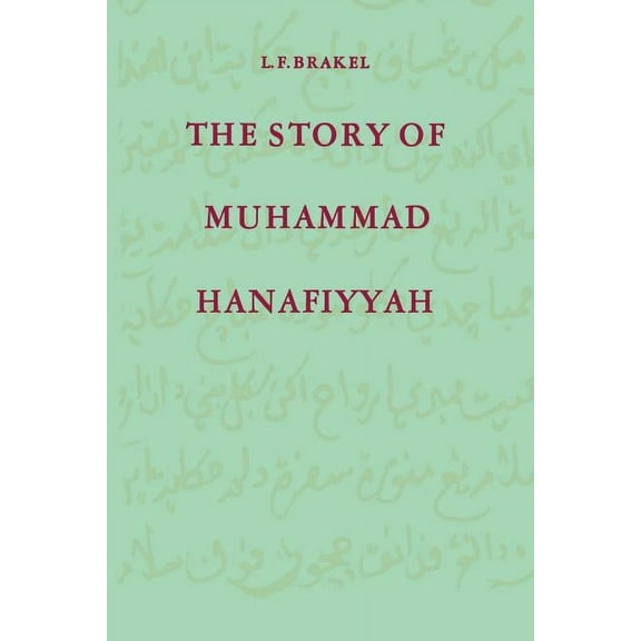 Bibliotheca Indonesica The Story of Muhammad Hanafiyyah: A Medieval Muslim Romance, (Paperback)