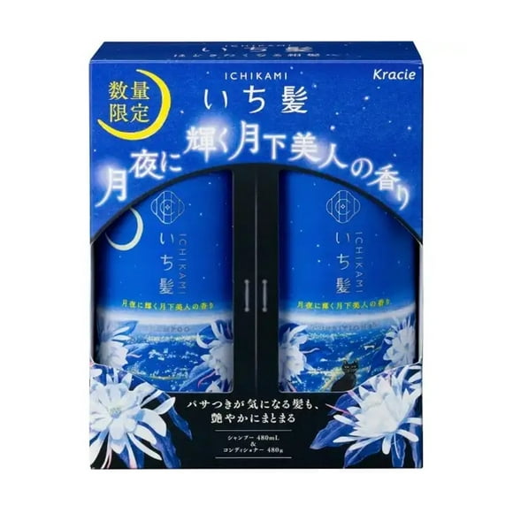KRACIE ICHIKAMI LIMITED EDITION A Beauty Under the Moon That Shines on a Moonlit Night Shampoo &amp; Conditioner 480ml*2