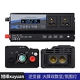 thumbnail image 2 of Car Inverter 12v24v6000wLED Colorful Atmosphere Light 4USB Charging Converter Charger ,Easy to Use, 2 of 5