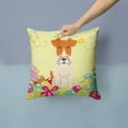 thumbnail image 2 of Easter Eggs Design Dog Art Fabric Decorative Pillow, 2 of 4