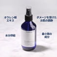 thumbnail image 2 of Tónico Facial en Spray Pyunkang Yul 100 mL Hidratante Facial, 2 of 6