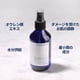 thumbnail image 2 of Tónico Facial en Spray Pyunkang Yul 100 mL Hidratante Facial, 2 of 6