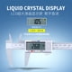 thumbnail image 5 of Fiudx Calibrador Digital Lcd, Calibre Vernier de Fibra de Carbono, Medición Precisa de 0,1 Mm, Pantalla En Pulgadas y Milímetros, Batería Incluida, Uso Profesional y de Bricolaje, Tamaño de 150 Mm, D, 5 of 6