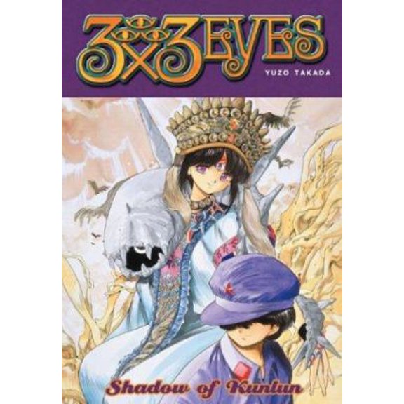 Pre-Owned 3 x 3 Eyes, Vol. 7: The Shadow of the Kunlun (Paperback) 1569719810 9781569719817