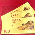 thumbnail image 4 of Lote mixto de 20 o más Estilo de dinero del tigre dorado colorido 1 Estilo de sobre rojo Sobre rojo + Billete + Tarjeta de felicitación Año del tigre Billete de oro Año nuevo ANGGREK Otros, 4 of 8