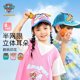 thumbnail image 4 of Gorra de béisbol con dibujos animados de la Patrulla Canina Chase Skye para niños, auténtica, para verano, para niño y niña, con protector solar, transpirable, con visera, 4 of 5