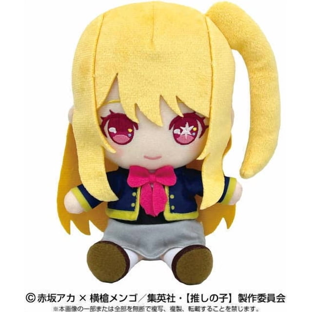 Bandai: Oshi no Ko Chibi Plush Toy Ruby