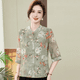 thumbnail image 1 of Nueva camiseta de mujer de primavera 2024, estilo ligero y elegante, para personas de mediana edad y mayores, manga corta con estampado de flores de verano, 1 of 4