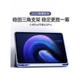 thumbnail image 2 of Teknet Funda Folder Silicon para Xiaomi Mi Pad 6 / 6 Pro de 11 pulgadas (2023), 2 of 3